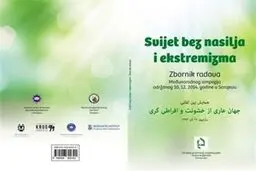 انتشار مقالات 
