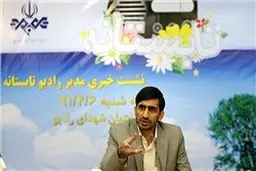 پرده‌برداری از لجبازی مدیری که بیش از یک میلیارد به رادیو خسارت زد