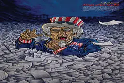 گرافیک:: تسلیم ایران را مگر به خواب ببینند