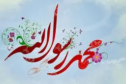 برگزاری مسابقه ایده فیلمنامه کوتاه و سینمایی
در جشنواره