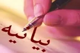 دبیرکل حزب ندای ایرانیان: امنیت شفلی خبرنگاران نباید مخدوش شود