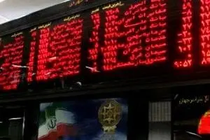 بلوک سهام خزر کاسپین در فرابورس ایران به فروش می‌رسد