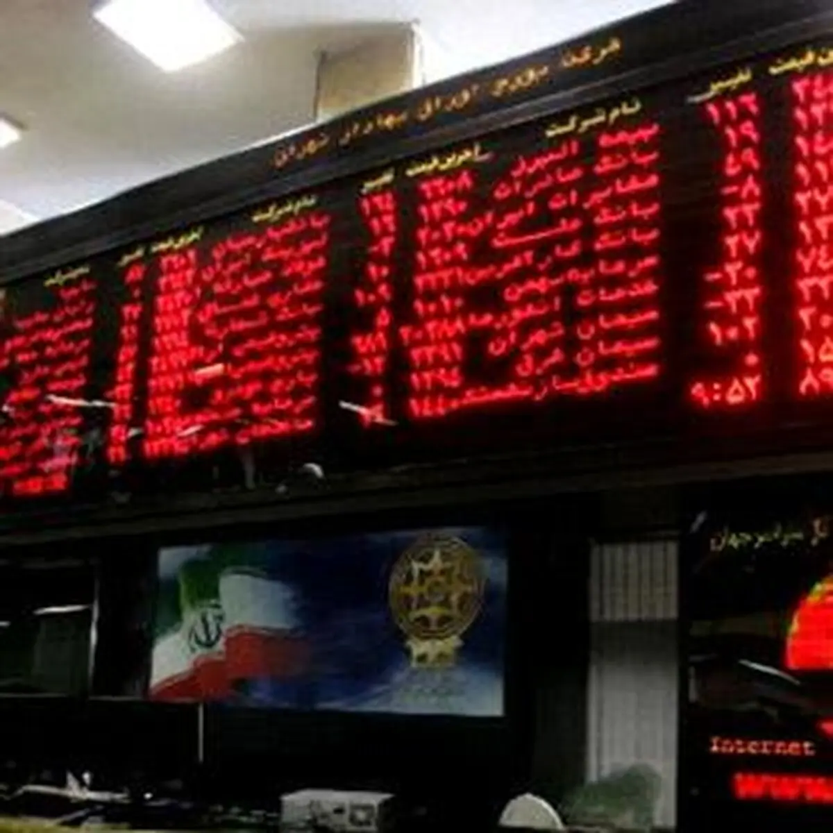 بلوک سهام خزر کاسپین در فرابورس ایران به فروش می‌رسد