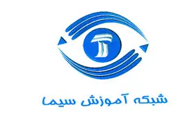 ویژه برنامه‌های شهادت امام صادق(ع) شبکه آموزش سیما