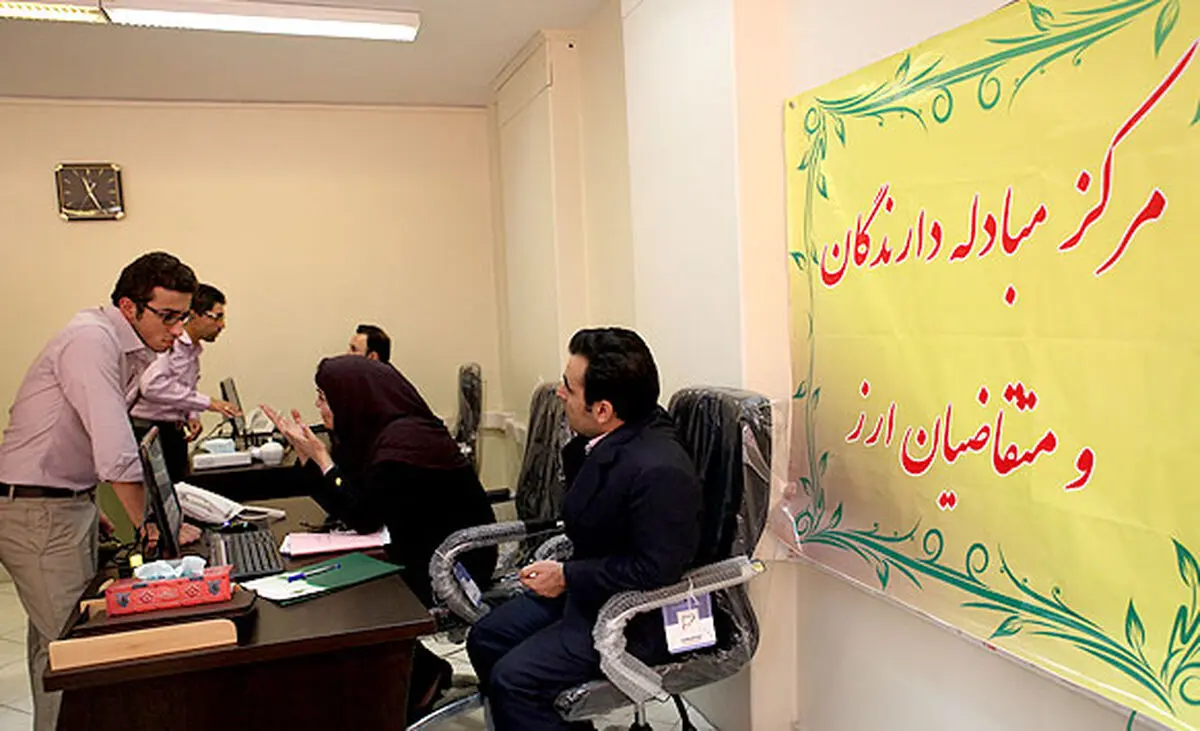 ارز مبادله‌ای عملا از مبادلات تجاری حذف شد