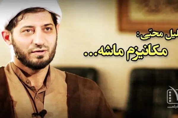 فیلم:: مقاله تصویری "دونقطه" - مکانیزم ماشه ...