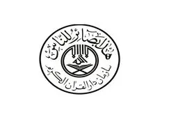 تفاهم‌نامه همکاری سازمان دارالقرآن و قوه قضائیه امضا شد