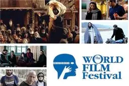 اولین نمایش بین‌المللی 