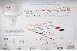 نخستین جشنواره بین‌المللی نقاشی کودکان بیمار برگزار می‌شود