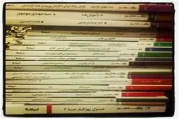 شعر 