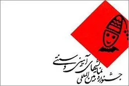 جزییات 