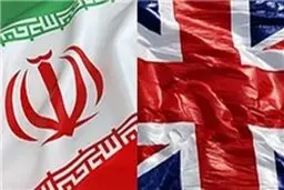 همزمان با تهران مراسم بازگشایی سفارت  ایران در لندن برگزار می‌شود