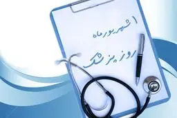 اعضای منتخب جامعه پزشکی با رئیس قوه قضاییه دیدار کردند