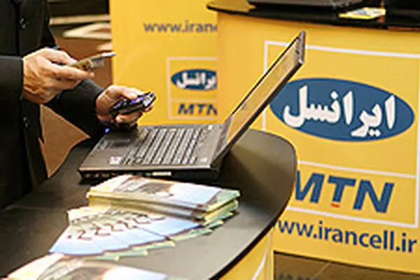 تعرفه مکالمه سیم کارت‌های ایرانسل در حج امسال
اعلام شد+جزئیات