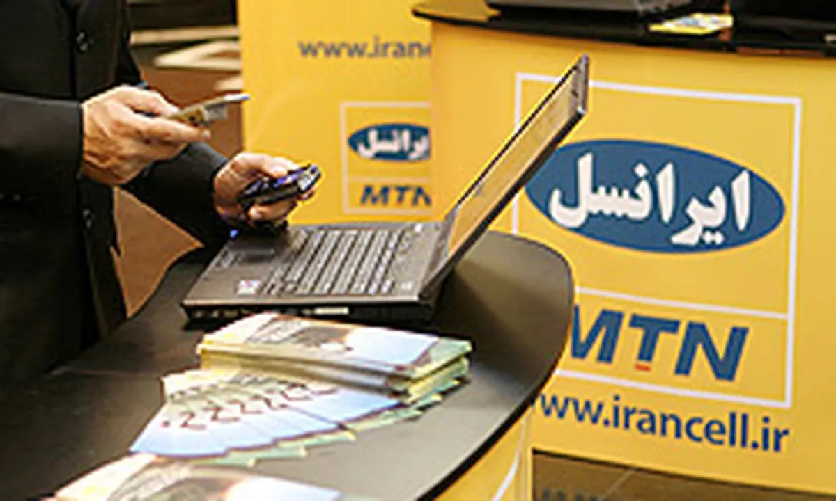تعرفه مکالمه سیم کارت‌های ایرانسل در حج امسال
اعلام شد+جزئیات