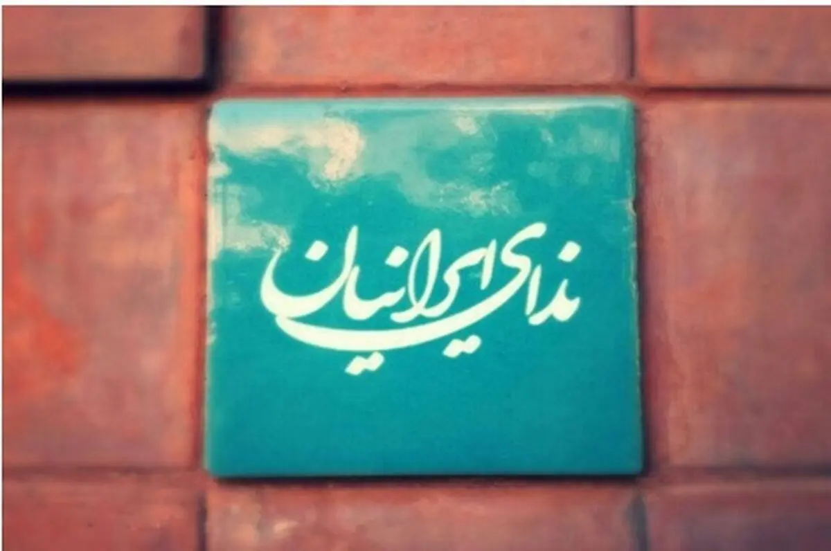 "ندا" با هاشمی رفسنجانی دیدار می‌کند