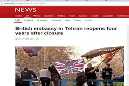 ذوق‌زدگی رسانه‌های غربی از بازگشایی سفارت انگلیس