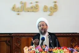 آیت‌الله آملی لاریجانی: اینکه گفته‌اند 
