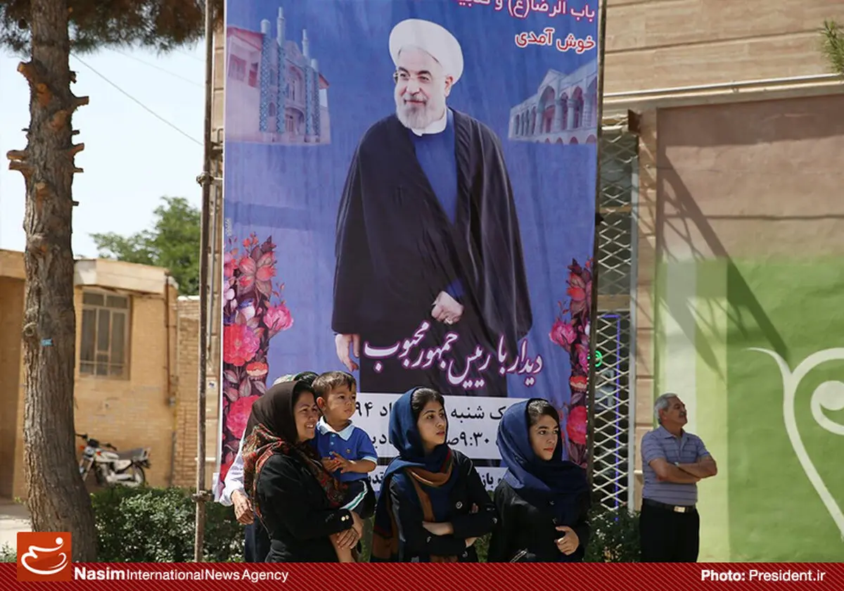 ستاد استقبال مردمی از دولت!
