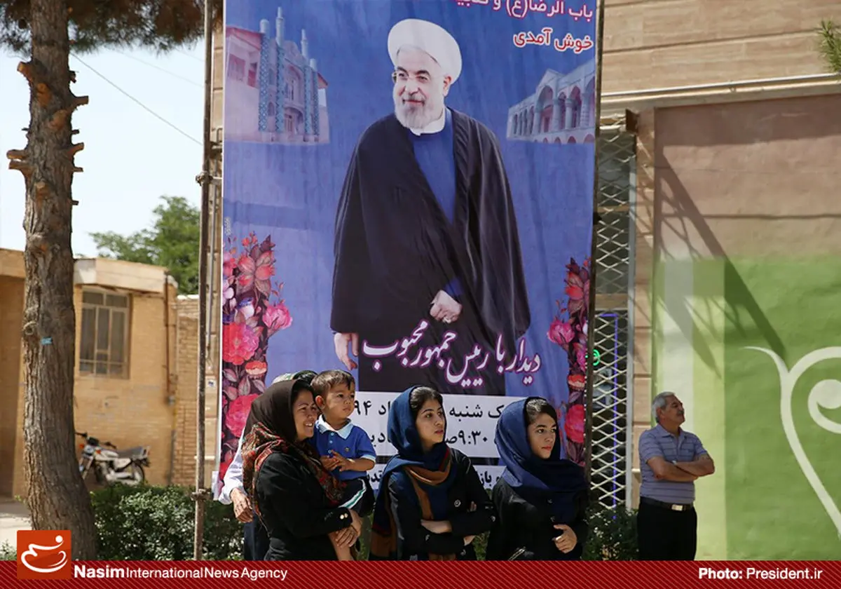 ستاد استقبال مردمی از دولت!