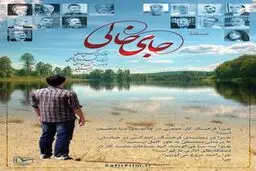 مستند 