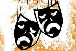 معرفی مسئول انجمن نمایش شهرستان تهران