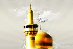 پخش مستندی از گلهای حرم مطهرامام رضا(ع)در شبکه چهار