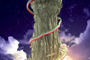 گرافیک:: مشت آهنین