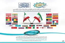 پرچم 