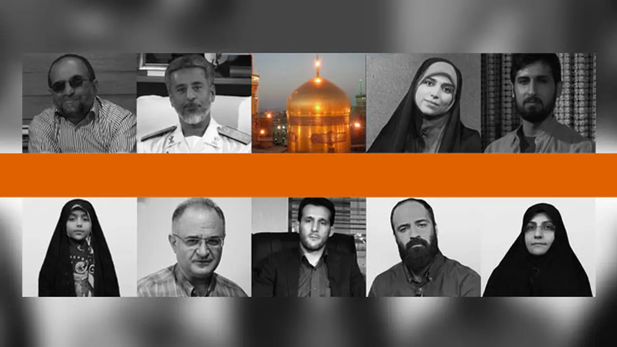 فیلم:: کلیپ تصویری "شرقی‌ترین شاخه طوبی"