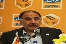 مدیرعامل ایرانسل: درآمد دولت از  ایرانسل به  ۲۰۶.۹۱۰ میلیارد ریال رسید