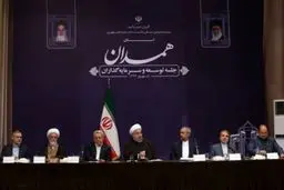 روحانی:  باید اقتصاد ایران را در دوران پساتحریم به گونه‌ای بسازیم که غیرقابل تحریم باشد