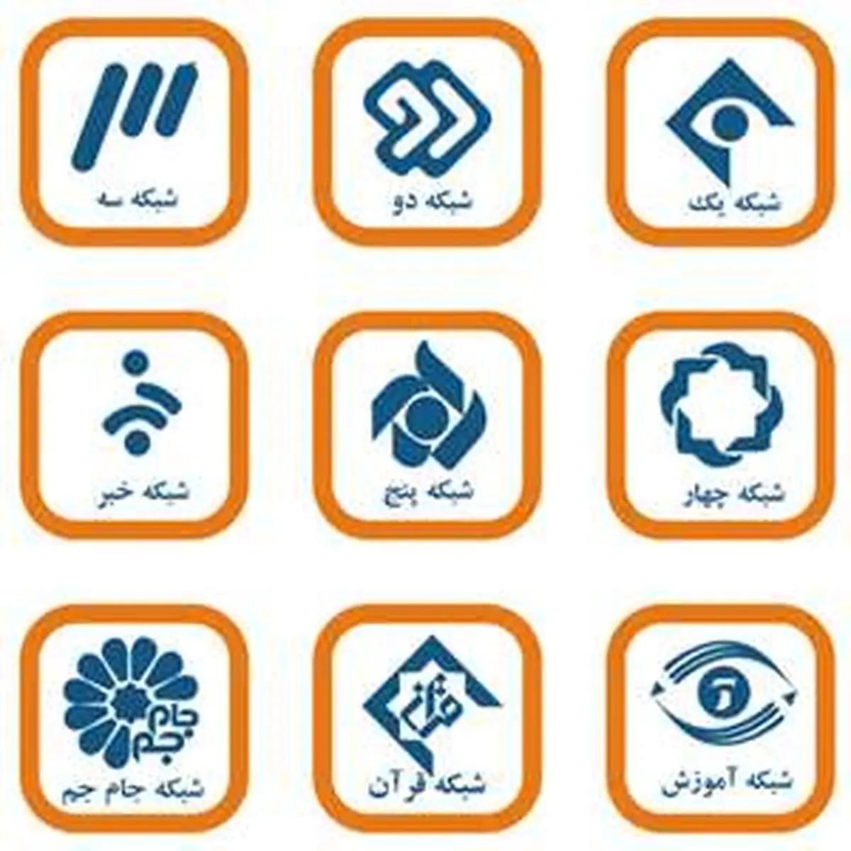فیلم‌های سینمایی و تلویزیونی شبکه‌های سیما در تعطیلات آخر هفته