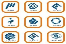 فیلم‌های سینمایی و تلویزیونی شبکه‌های سیما در تعطیلات آخر هفته