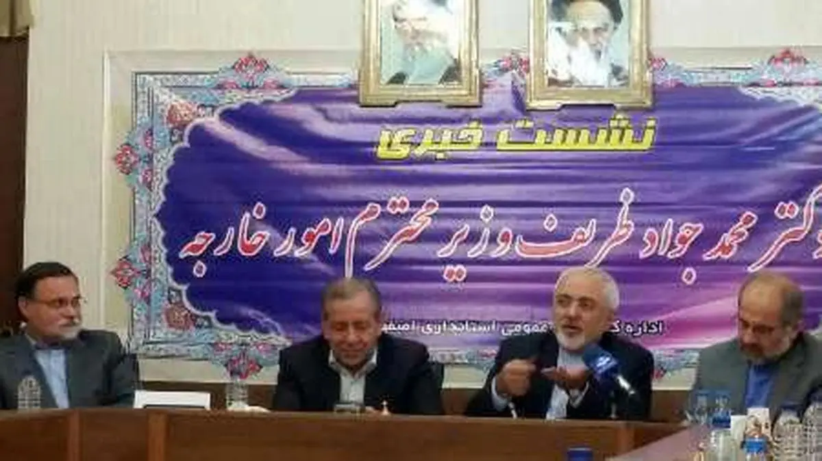 ظریف: برجام موانعی که برای تحقق اقتصاد مقاومتی وجود دارد را بر می‌دارد