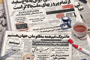 گرافیک:: مجموعه پوستر تحریف امام؛ شماره سه