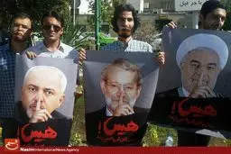 دانشجویان  مقابل مجلس تجمع کردند