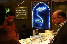 انتشاراتی که در چهار سال، ۷۰۰ هزار نسخه کتاب فروخت