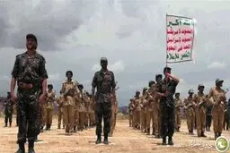 ارتش و انصارالله یمن از استان‌های جنوبی خارج شدند