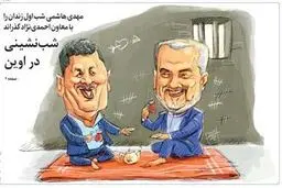 مهدی هاشمی شب اول زندان را با محمدرضا رحیمی  گذراند