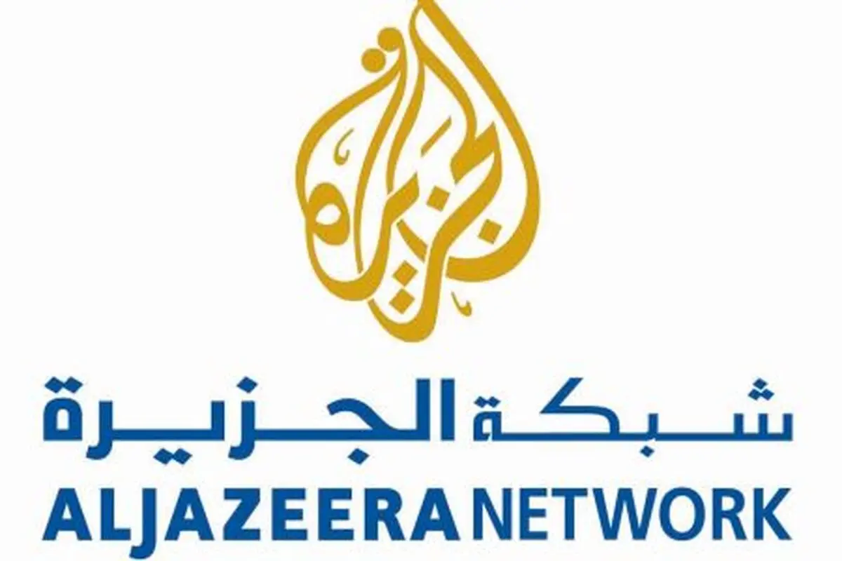 الجزیره: غرب اداره پرونده سوریه را به روسیه و ایران واگذار کرده است