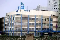 میانگین هفتگی قیمت سبد نفتی اوپک بازهم کاهش یافت