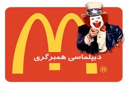 فیلم:: مستند کوتاه 