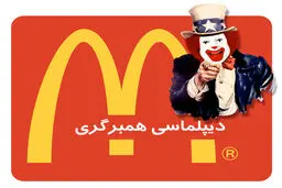 فیلم:: مستند کوتاه 