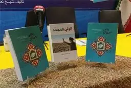 کتاب 