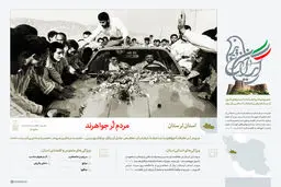 گرافیک:: مجموعه پوستر 