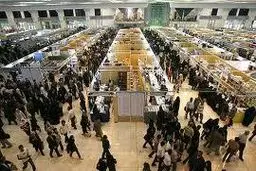 نخستین جلسه شورای سیاست‌گذاری بیست‌ونهمین نمایشگاه کتاب تهران برگزار شد