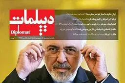 ظریف: «مکانیزم ماشه» در برجام وجود ندارد | برگشت‌پذیری متقابل تضمین‌کننده حقوق ایران است