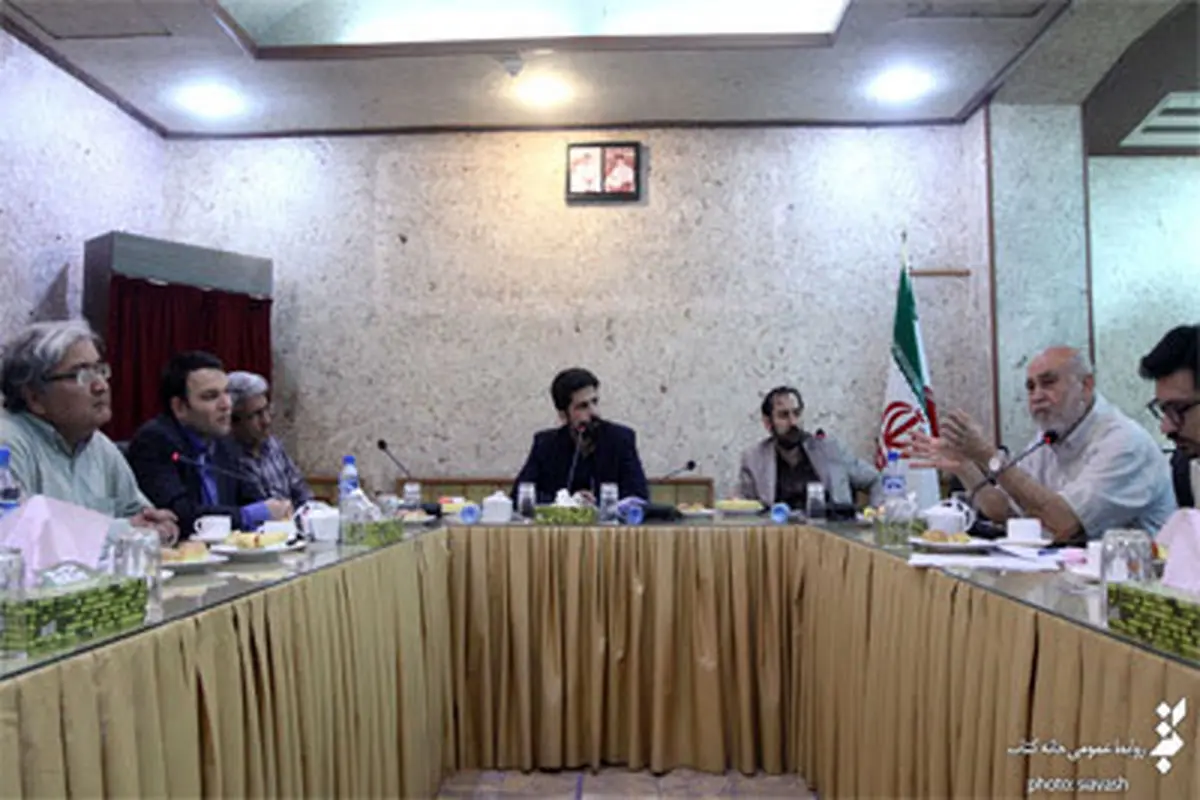 نخستین سالانه هنر طراحی کتاب ایران کلید خورد