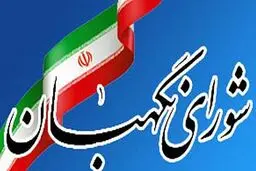 طرح الحاق یک تبصره به ماده۱۷ قانون تعیین تکلیف استخدامی معلمین حق التدریسی تایید شد